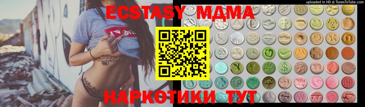 ЭКСТАЗИ бентли  Экстази  ЭКСТАЗИ Philipp Plein  Феодосия  Вход с VPN 
