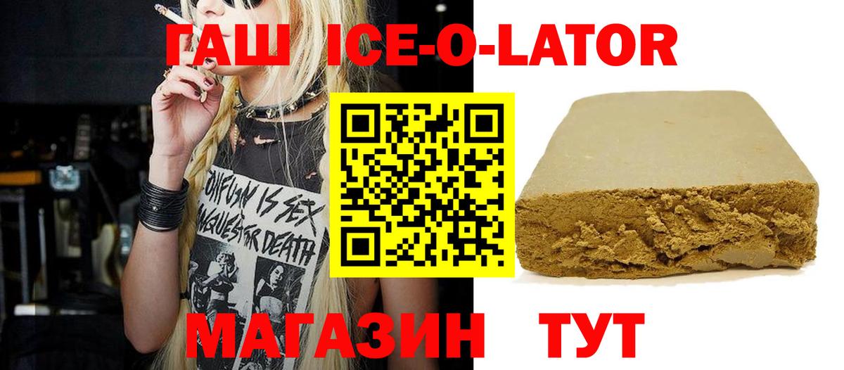 Гашиш Cannabis  Вход с VPN  Гашиш AMNESIA HAZE  продажа наркотиков  Феодосия  Гашиш 