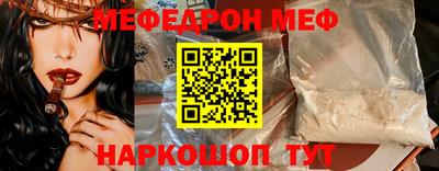 прущий лед Можга