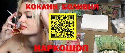 прущий лед Можга