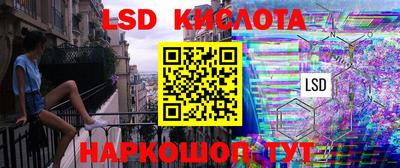 прущий лед Можга