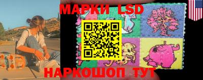 прущий лед Можга