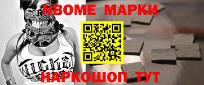 PSILOCYBIN Можайск