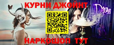 PSILOCYBIN Можайск