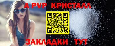 PSILOCYBIN Можайск