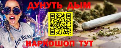 гашик Моздок