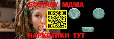 PSILOCYBIN Можайск