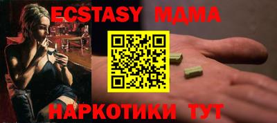 прущий лед Можга