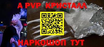 прущий лед Можга