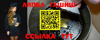 прущий лед Можга