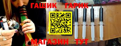 гашик Моздок