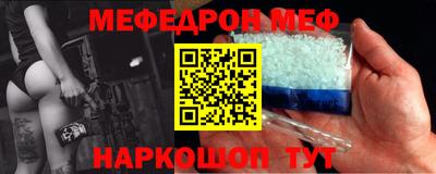 прущий лед Можга