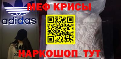 прущий лед Можга
