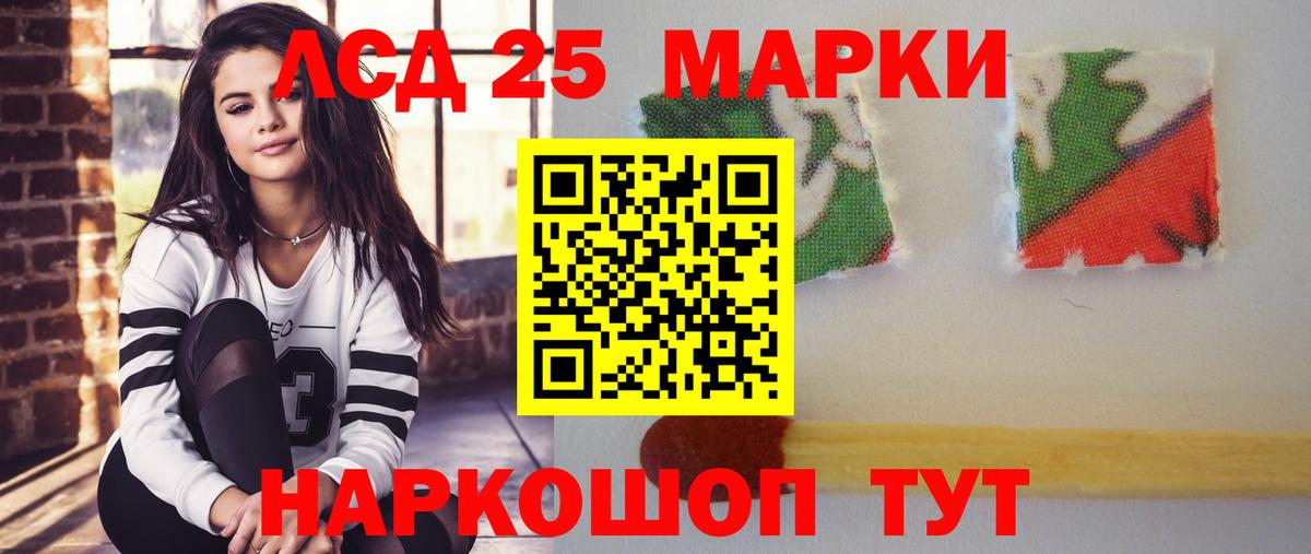 LSD-25 экстази кислота  Лсд 25 экстази кислота  Вход с VPN  Феодосия 