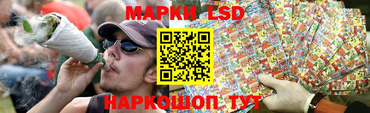 Лсд 25 экстази ecstasy Феодосия