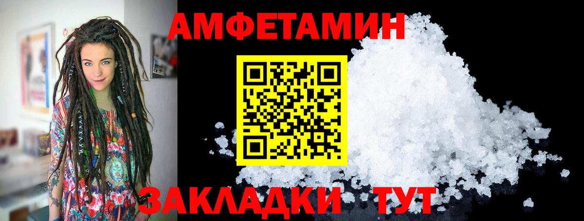 Феодосия  МЕТАМФЕТАМИН Декстрометамфетамин 99.9%  Первитин  Вход с VPN 