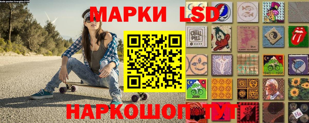 Марки NBOMe 1500мкг Феодосия