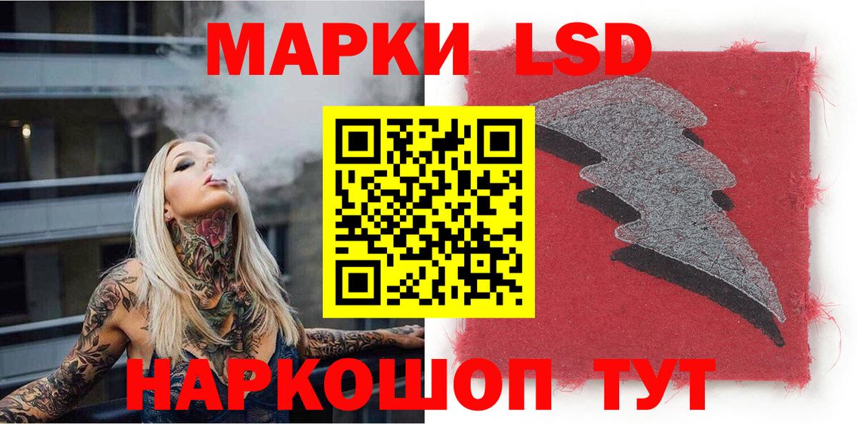 продажа наркотиков  Наркотические марки 1500мкг  Феодосия  Вход с VPN  Наркотические марки 1500мкг 