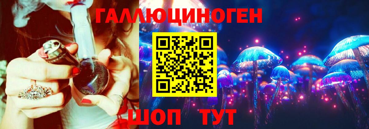 Псилоцибиновые грибы Magic Shrooms Феодосия