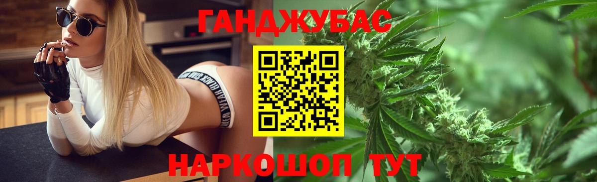 Марихуана VHQ  МАРИХУАНА White Widow  Феодосия  Марихуана VHQ  Вход с VPN 